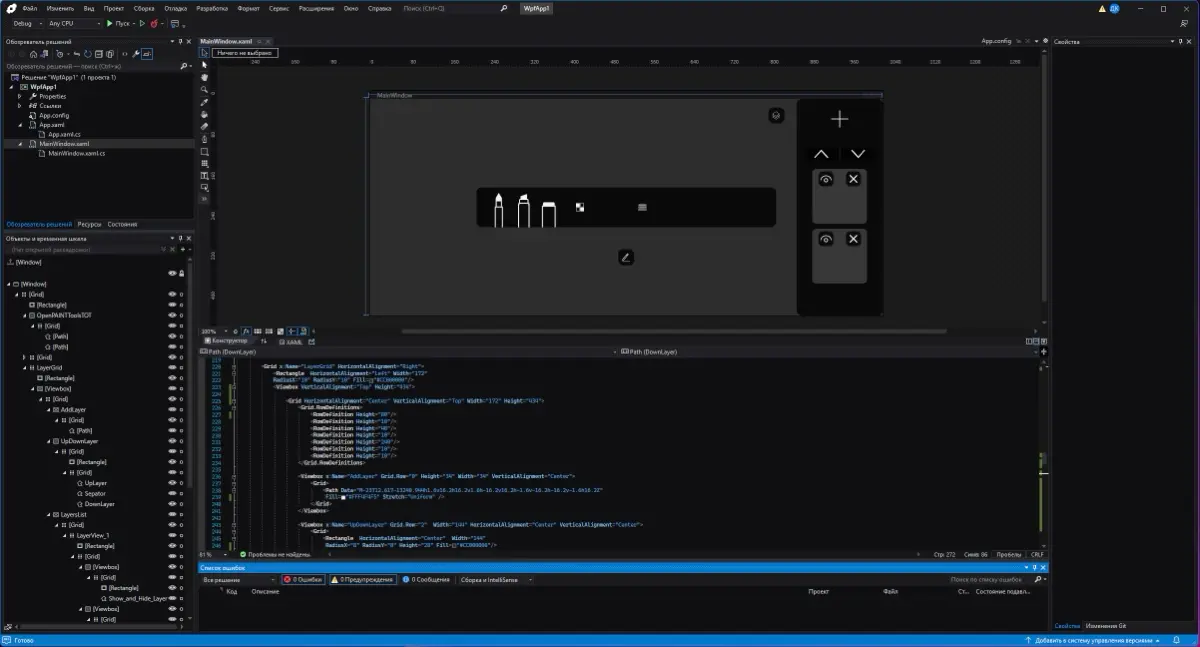 💪🏻 Прототипирование в Adobe XD, Figma и верстка в XAML | Сетка — социальная сеть от hh.ru