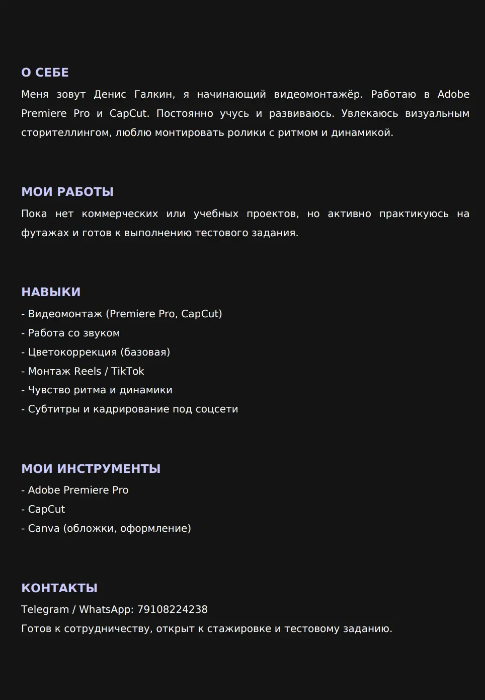 Network member avatar