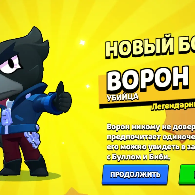 ваня пуджан