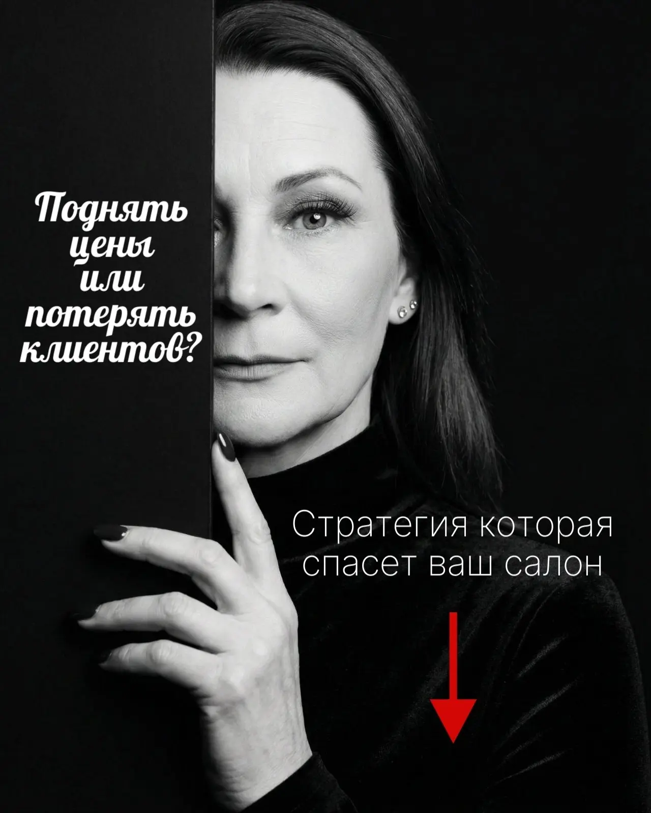 «Моя знакомая закрыла свой салон, который был для неё как ребёнок, и работал семь лет» — поделилась со мной мастер во время моего визита на маникюр | Сетка — социальная сеть от hh.ru