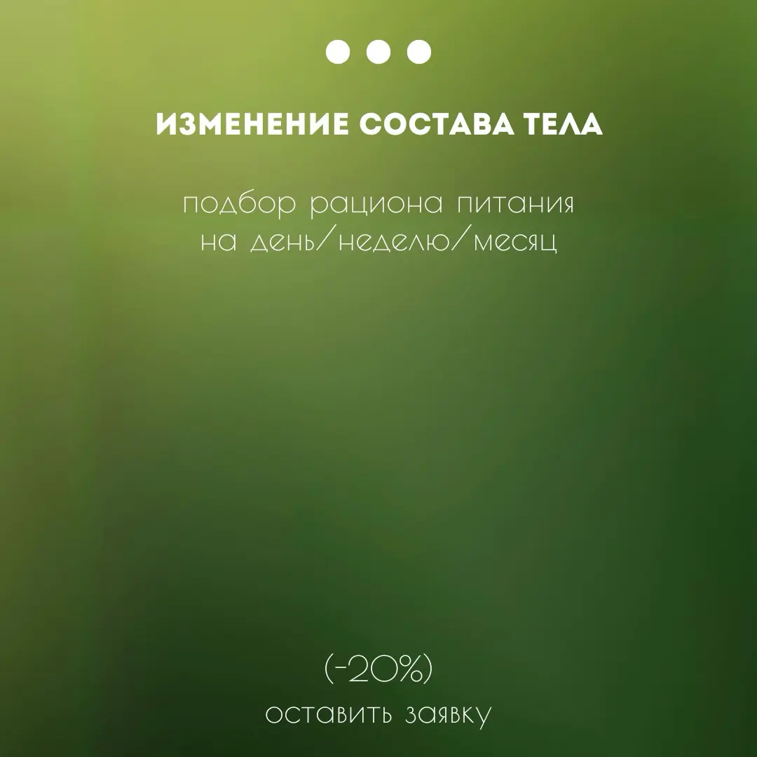 📲🎁 | Сетка — социальная сеть от hh.ru