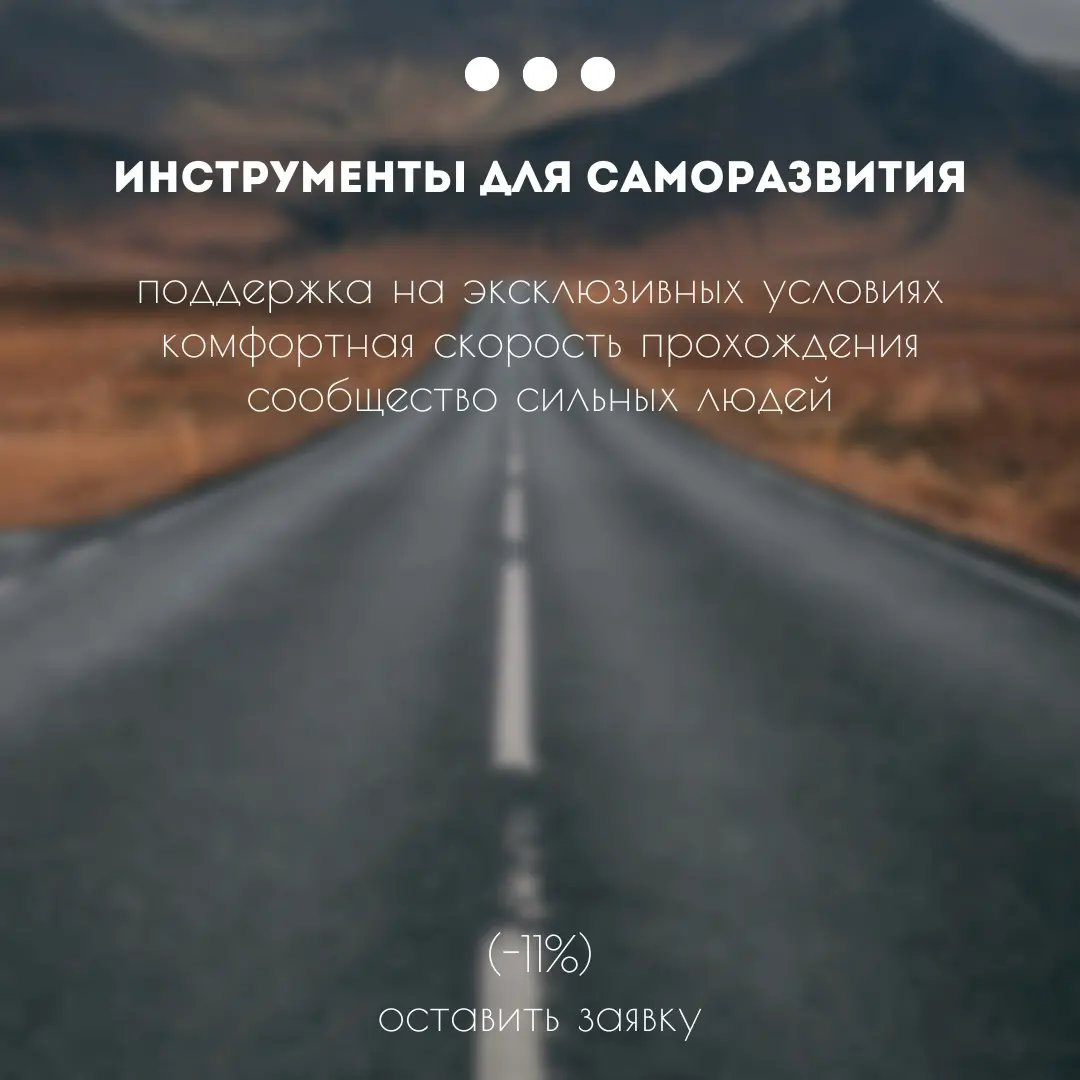 📲🎁 | Сетка — социальная сеть от hh.ru