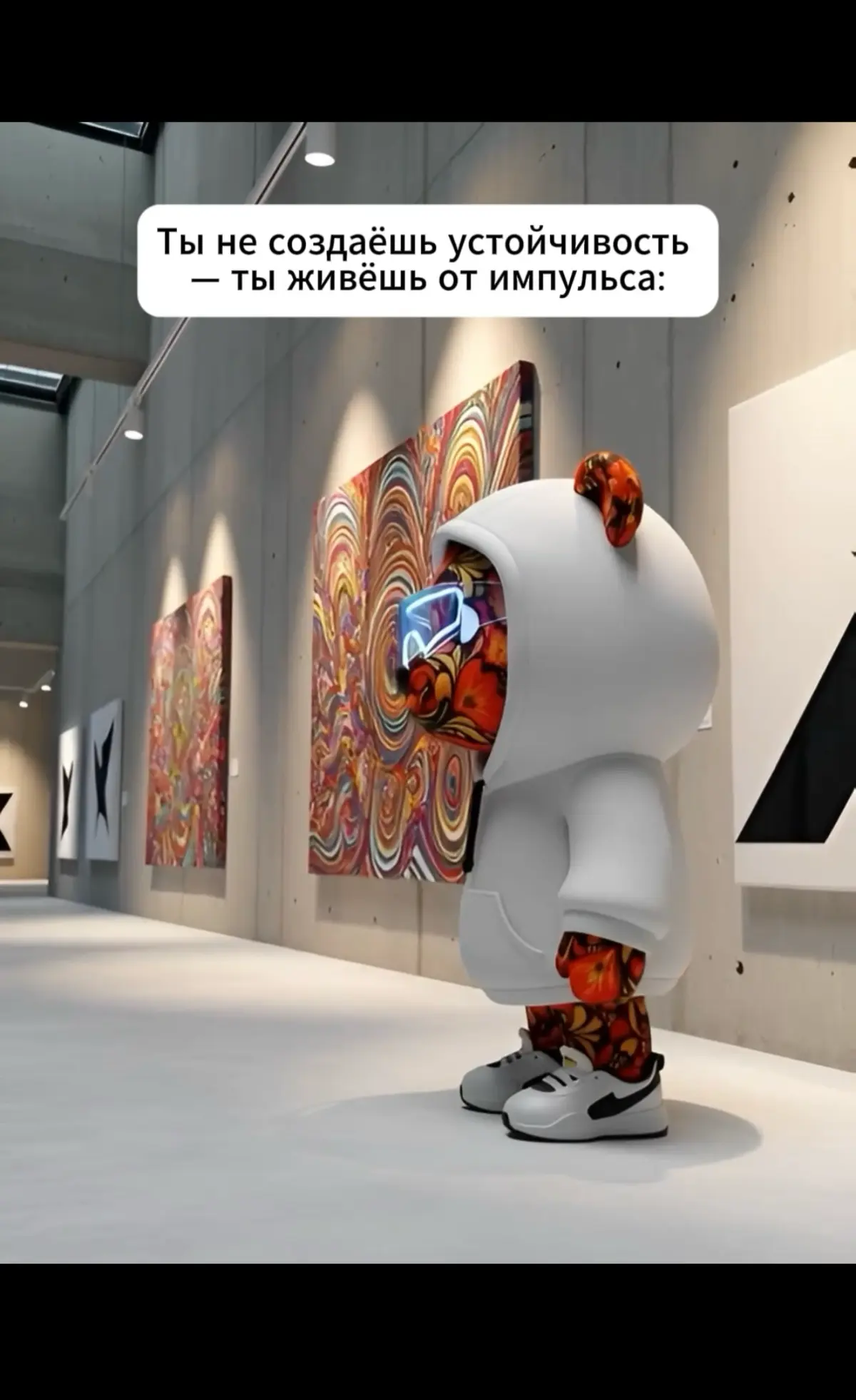 1. Когда в бренде нет системы, он начинает жить от импульса. Один удачный запуск, один сильный пост, один всплеск продаж — и снова тишина. Движение есть, но оно не накапливается | Сетка — социальная сеть от hh.ru