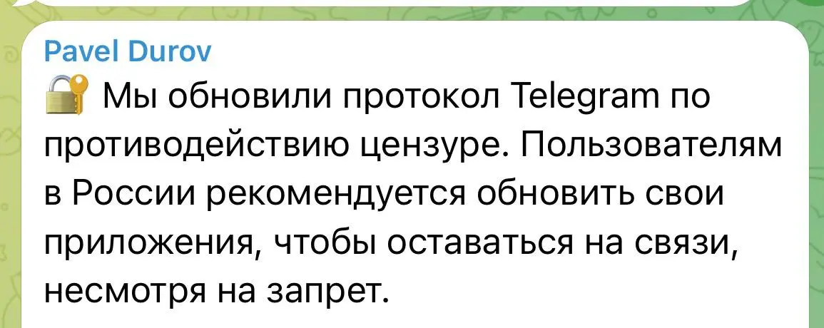 Обновляемся - это раз.
ДваС - у меня Телеграм не заработал без «приблуды», а у Плюшки - скачет как молодой💃
Обновляемся - это два. | Сетка — социальная сеть от hh.ru