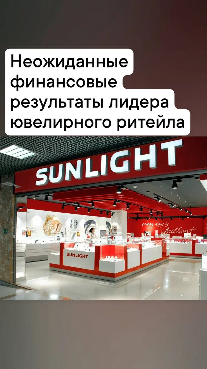 Проблемы роста
В начале 2026 года гиганты ювелирного ритейла вели себя нехарактерно молчаливо | Сетка — социальная сеть от hh.ru