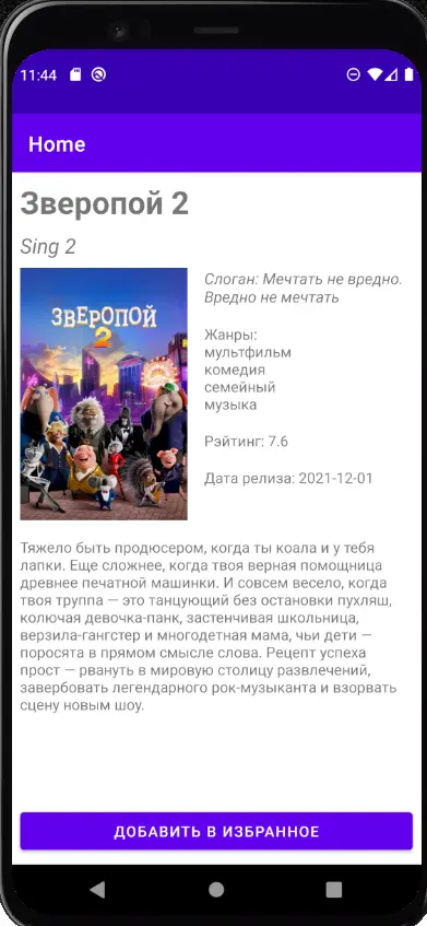 Network member avatar