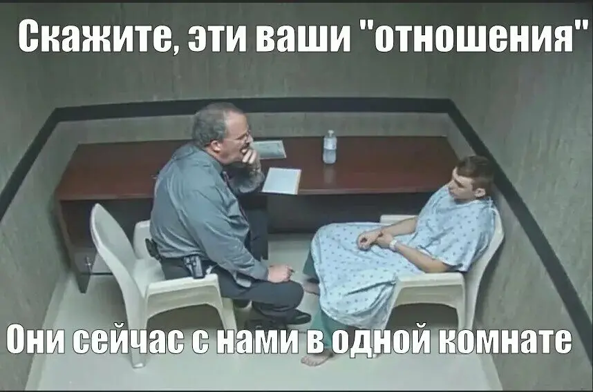 Звонок из прошлого: как не попасть в ловушку „бывших“ | Сетка — социальная сеть от hh.ru