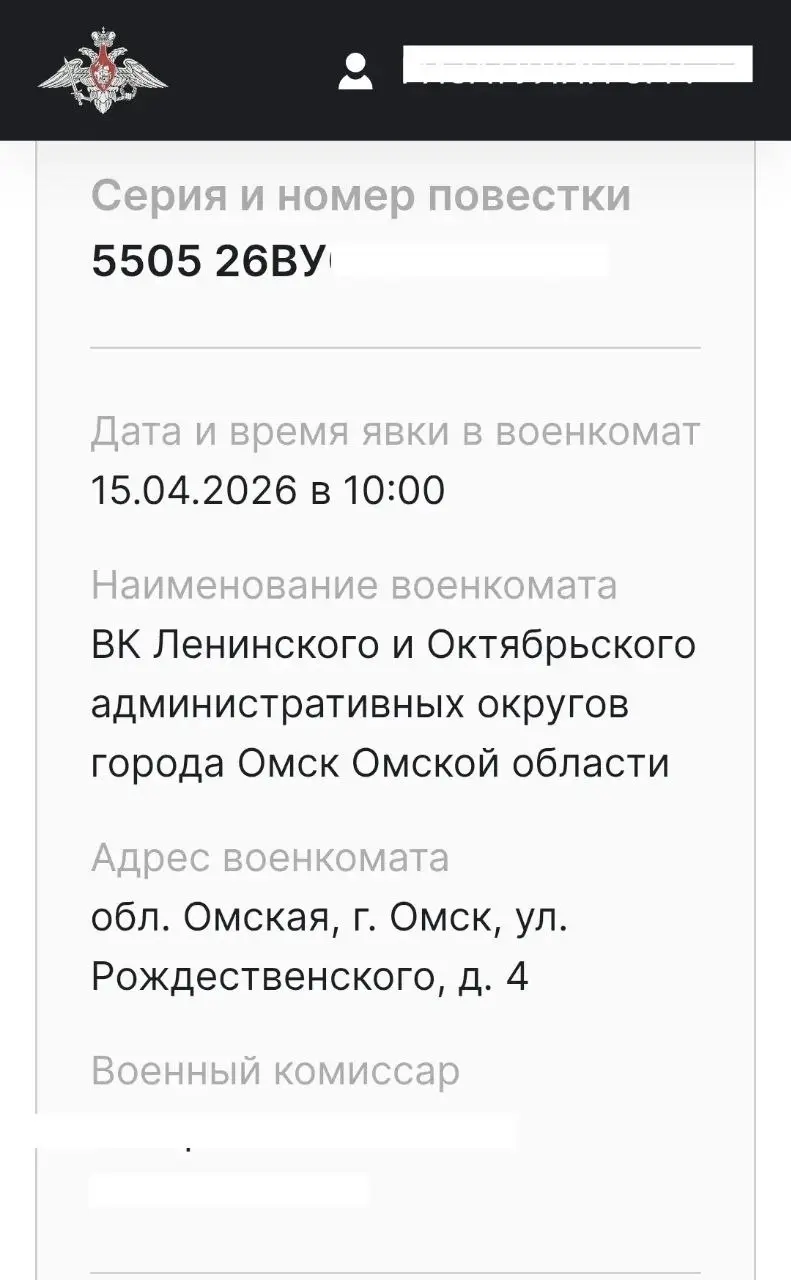 ВОЕНКОМАТЫ (что сейчас важно!)
Военкоматы активно начали направлять электронные повестки через Госуслуги военнообязанным гражданам | Сетка — социальная сеть от hh.ru