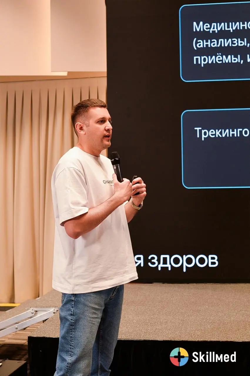 В прошлую субботу выступал на Медовике.
Это конференция по медицинскому маркетингу, управлению и цифровизации.
Рассказал про генеративный AI в медицинском ассистенте | Сетка — социальная сеть от hh.ru