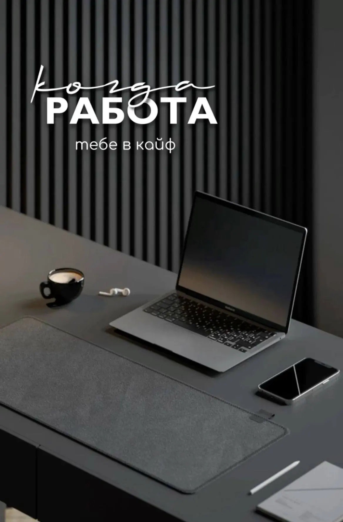 Совет профессионала…
Портфельная карьера директора по управлению персоналом - это не карьерный потолок, а новый старт: опыт HRD можно превратить в несколько ролей сразу, совмещая консалтинг, проектную... | Сетка — социальная сеть от hh.ru