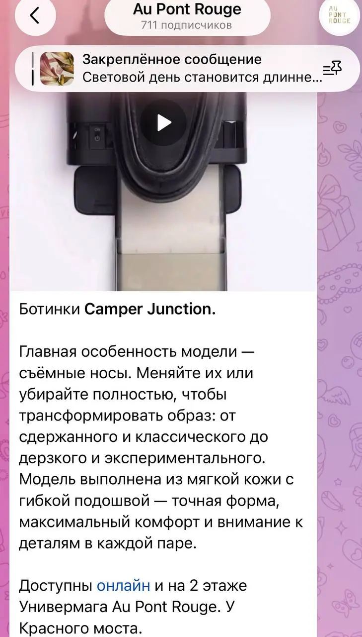 Смотрите как аккуратно питерский универмаг Au pont rouge с марта становится «У красного моста» | Сетка — социальная сеть от hh.ru