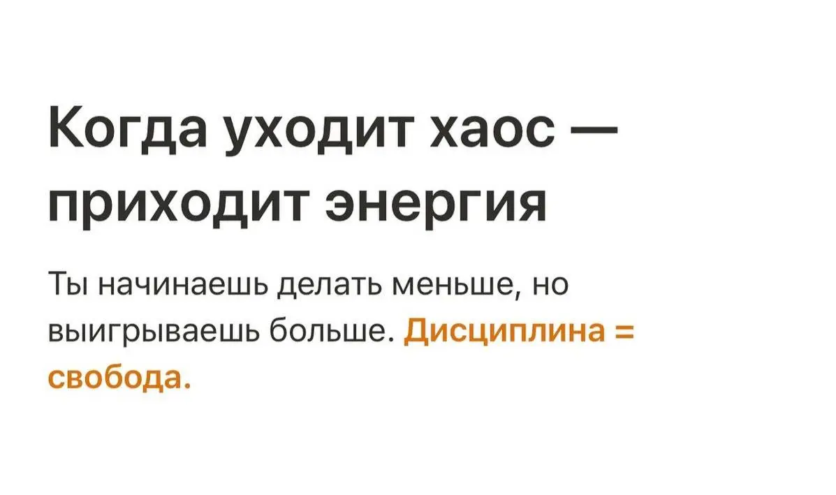 Коллеги, важное напоминание в этот понедельник | Сетка — социальная сеть от hh.ru