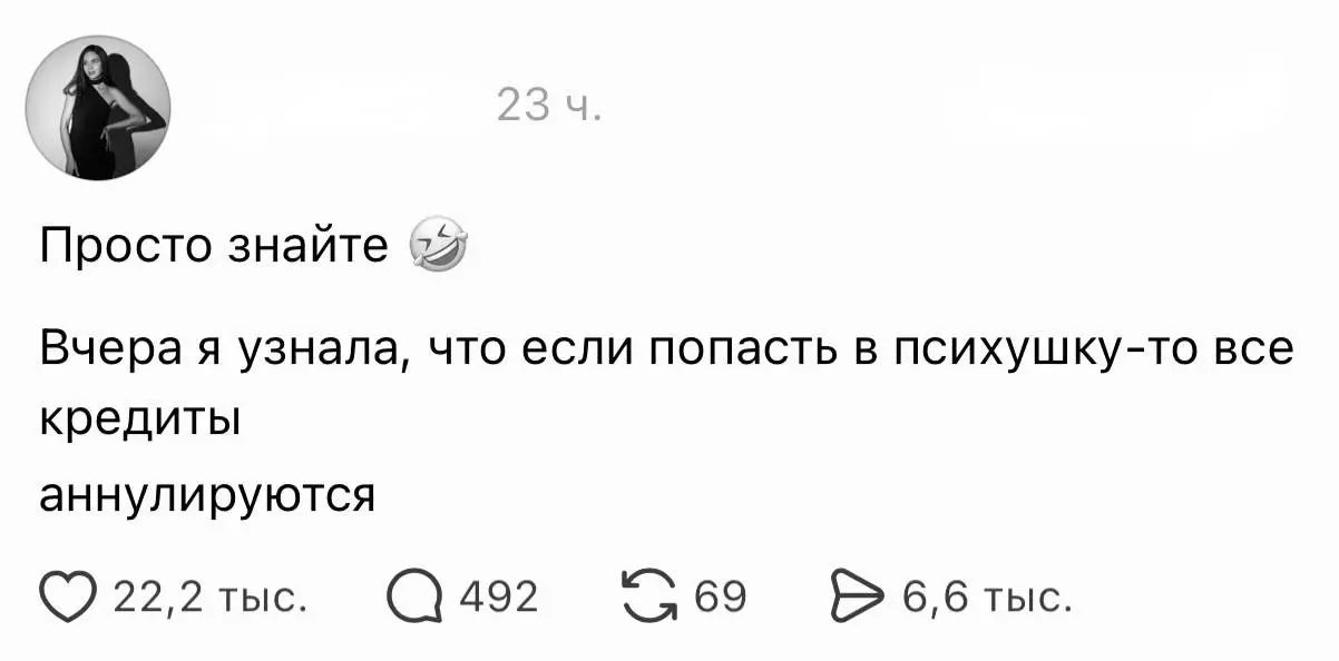 Рубрика - финансовые советы.
#юмор | Сетка — социальная сеть от hh.ru