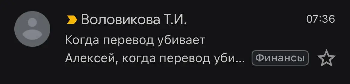 Модель врачебных порталов устарела с появлением Facebook. Поэтому площадкам приходится изгаляться в email-маркетинге | Сетка — социальная сеть от hh.ru