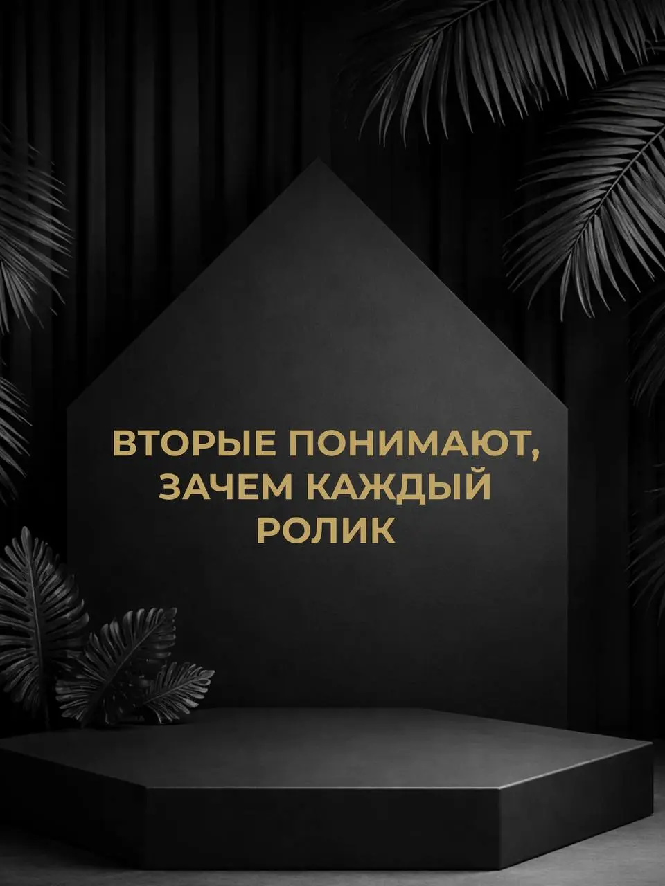 Напиши АУДИТ и я проведу для тебя аудит блога, покажу как тебе в твоей нише расти, получать подписчиков и продажи. | Сетка — социальная сеть от hh.ru