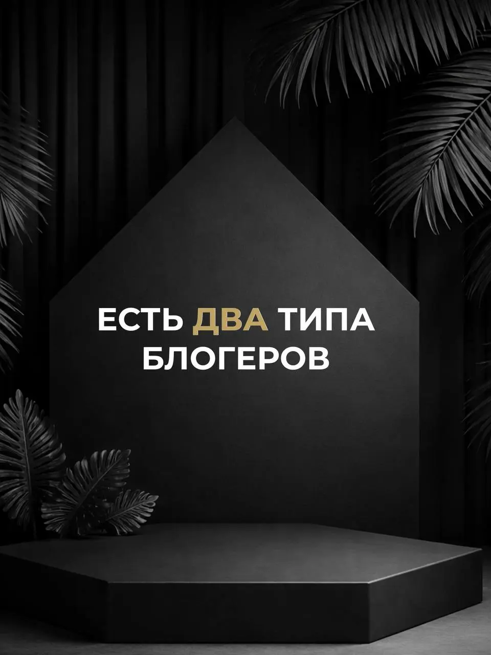Напиши АУДИТ и я проведу для тебя аудит блога, покажу как тебе в твоей нише расти, получать подписчиков и продажи. | Сетка — социальная сеть от hh.ru