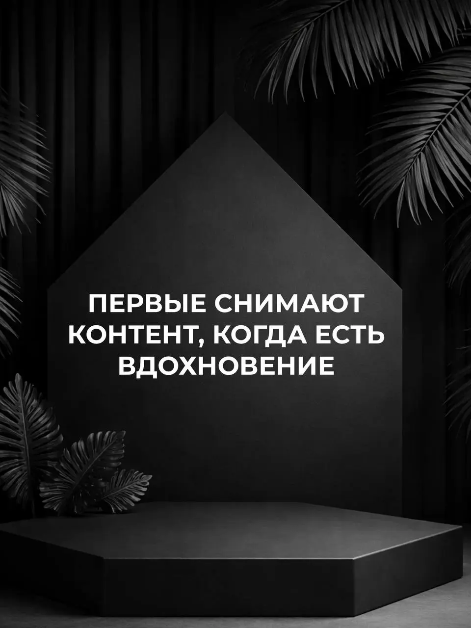 Напиши АУДИТ и я проведу для тебя аудит блога, покажу как тебе в твоей нише расти, получать подписчиков и продажи. | Сетка — социальная сеть от hh.ru