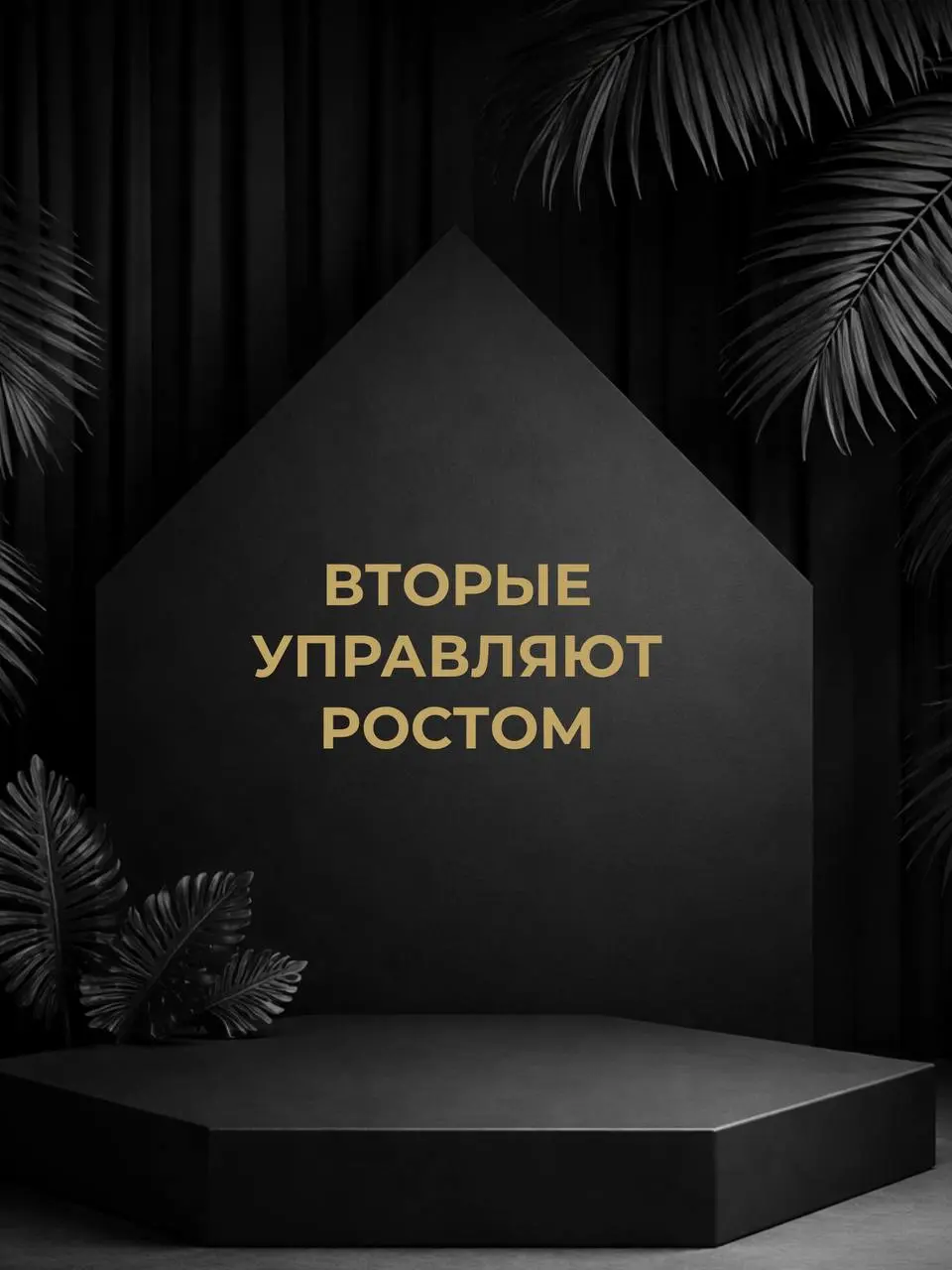 Напиши АУДИТ и я проведу для тебя аудит блога, покажу как тебе в твоей нише расти, получать подписчиков и продажи. | Сетка — социальная сеть от hh.ru