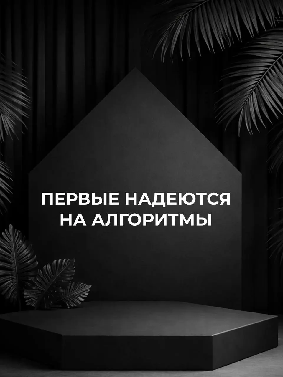 Напиши АУДИТ и я проведу для тебя аудит блога, покажу как тебе в твоей нише расти, получать подписчиков и продажи. | Сетка — социальная сеть от hh.ru