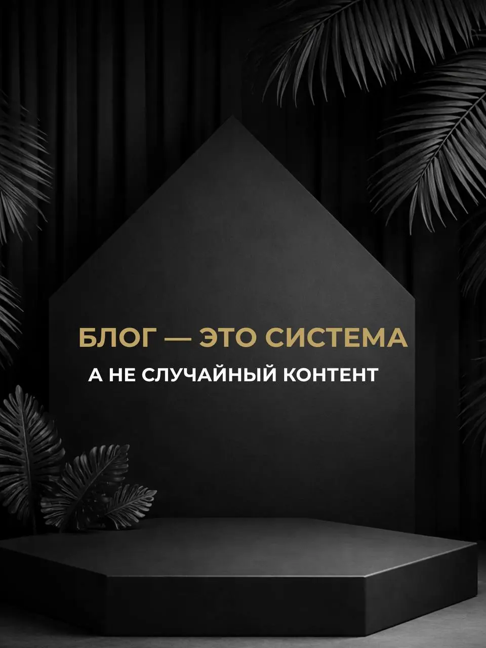 Напиши АУДИТ и я проведу для тебя аудит блога, покажу как тебе в твоей нише расти, получать подписчиков и продажи. | Сетка — социальная сеть от hh.ru