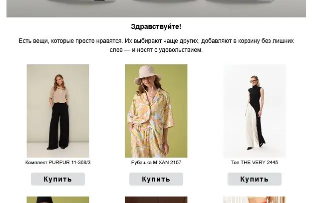 Какого размера должен быть шрифт в письме?
Главное правило: шрифт должен быть удобен для чтения. Всегда и для всех | Сетка — социальная сеть от hh.ru