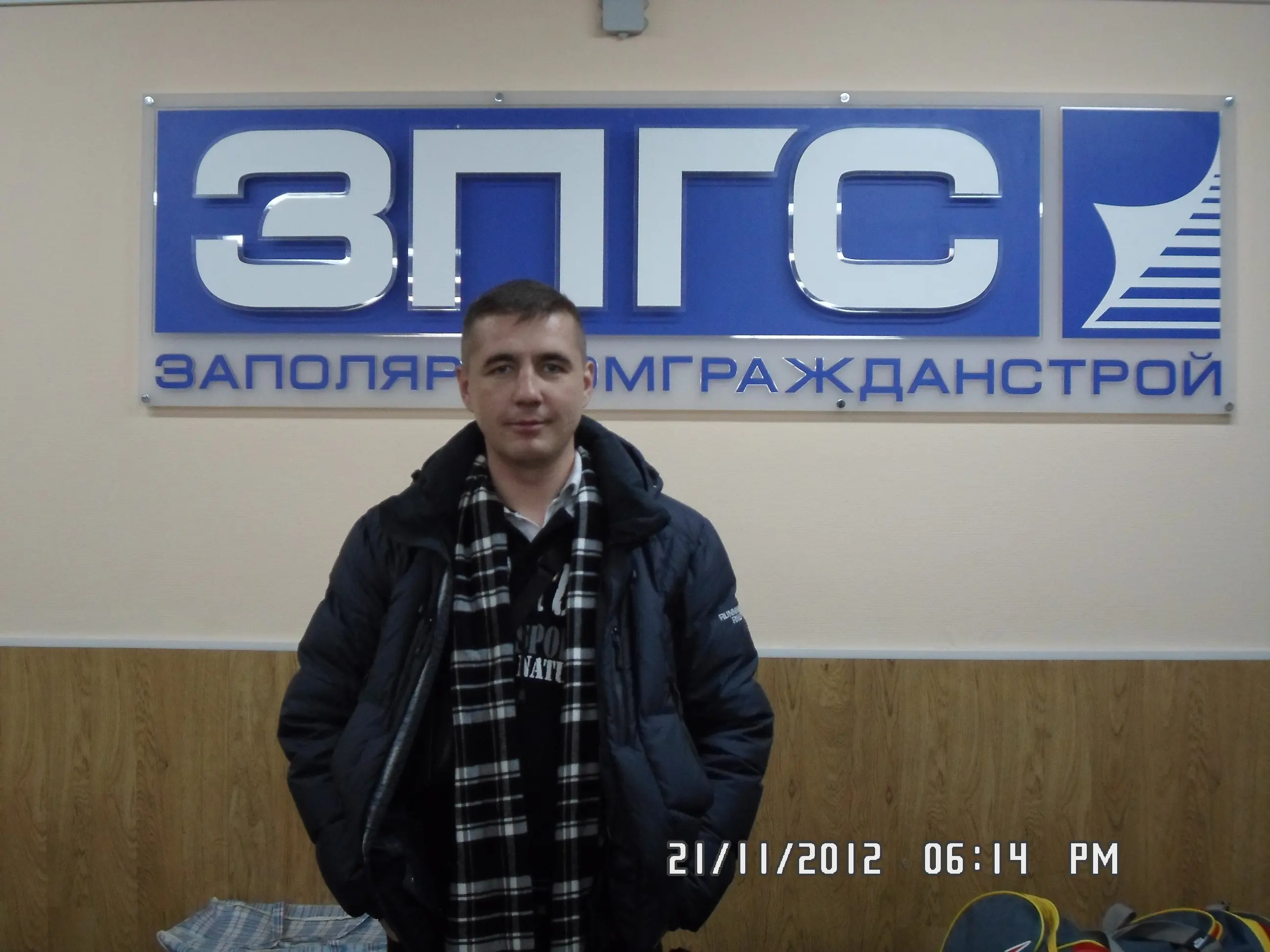 Александр Сорокин