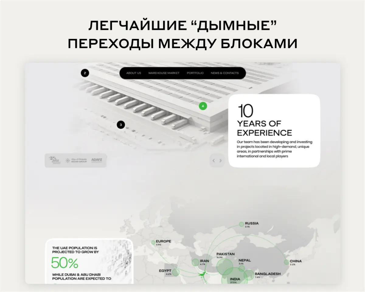 Шикарный дизайн & Тильда: технически непростой кейс | Сетка — социальная сеть от hh.ru