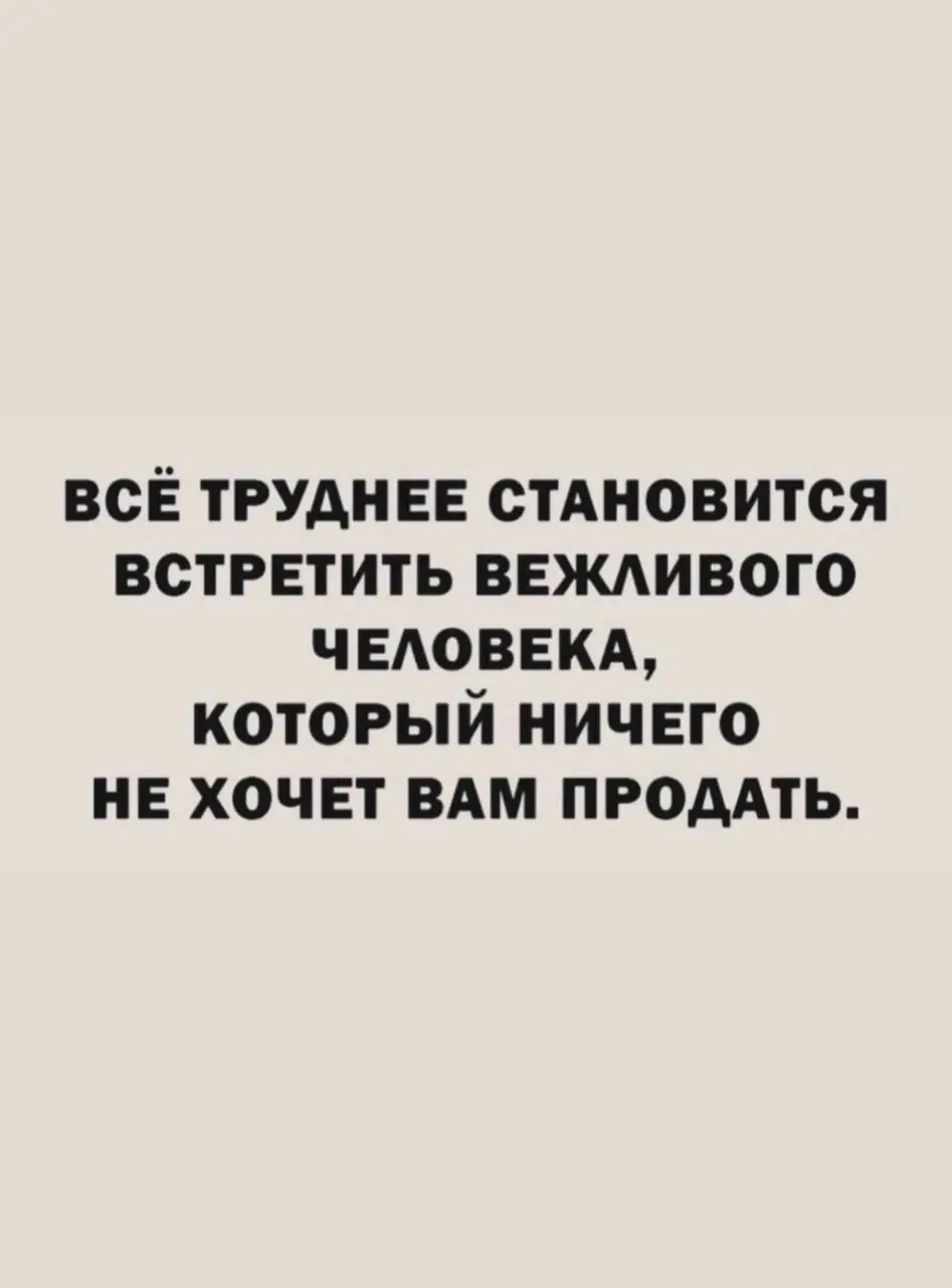 Друг позвал на день рождения. Говорил: «Будет толпа, готовься».
Я честно готовилась.
Купила платье, в котором невозможно дышать, но зато красиво страдать | Сетка — социальная сеть от hh.ru