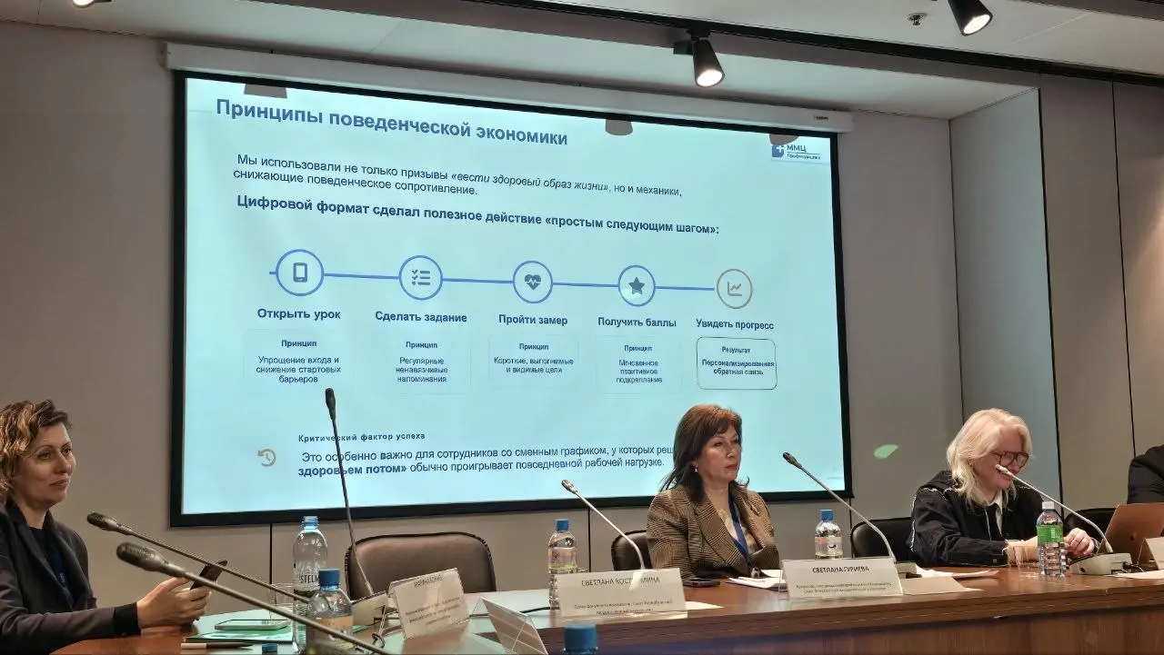 Форума Труда в Санкт-Петербурге
Мы уже здесь ✌️
Потрясающая программа ММЦ Профмедицины по управлению здоровьем с вдохновляющими результатами: снижение ВУТ на 20% за год. | Сетка — социальная сеть от hh.ru