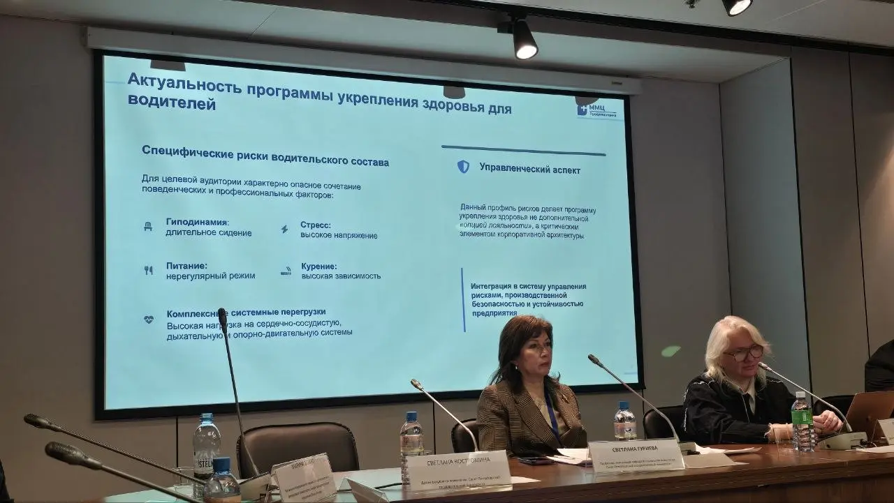 Форума Труда в Санкт-Петербурге
Мы уже здесь ✌️
Потрясающая программа ММЦ Профмедицины по управлению здоровьем с вдохновляющими результатами: снижение ВУТ на 20% за год. | Сетка — социальная сеть от hh.ru