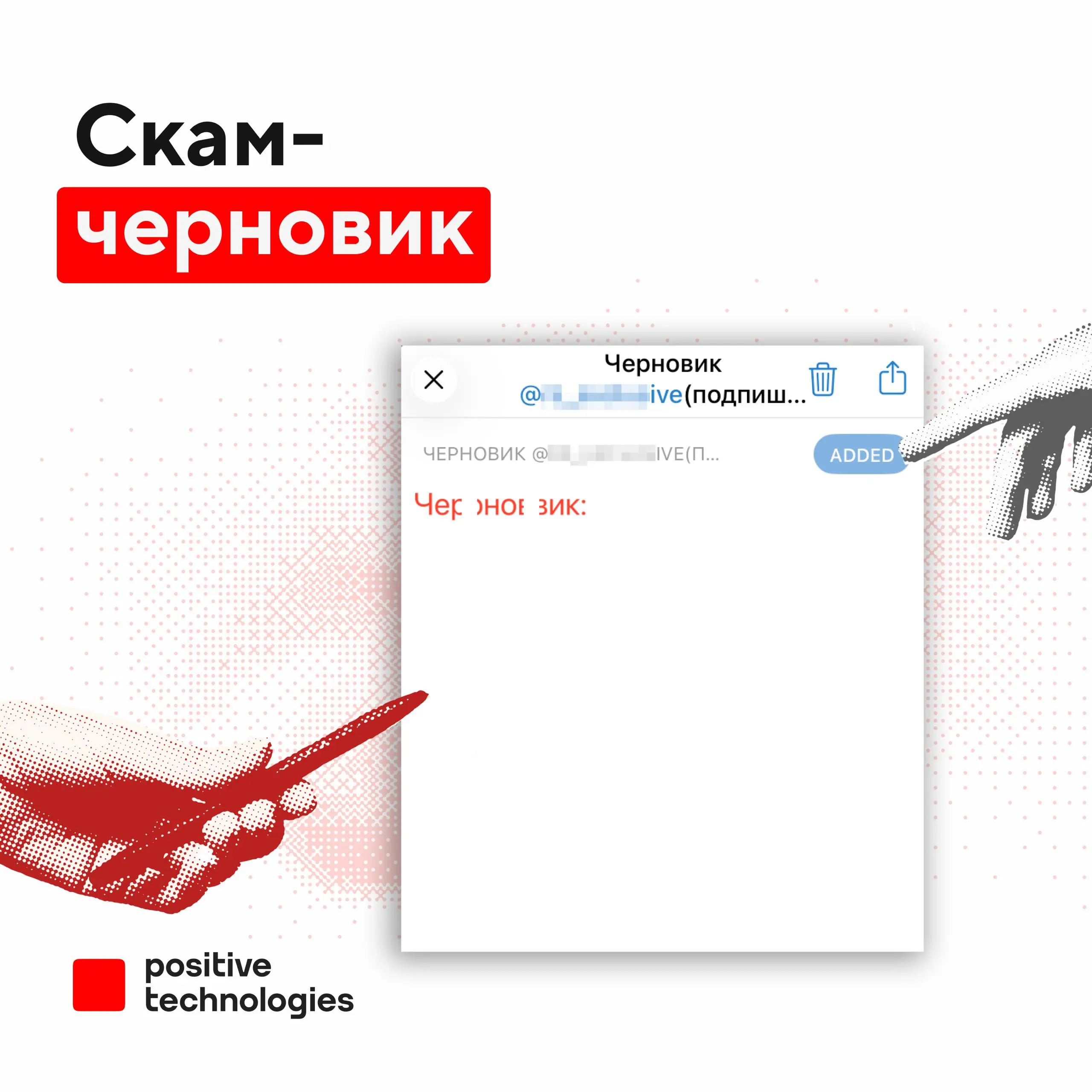 Что это был за 😄😄😄 и как он стал рекламой онлайн-казино
В пятницу тысячи (не преувеличиваем) каналов поделились сообщением, которое начиналось с красной надписи черновик: — а точнее, с трех эмодзи, ко... | Сетка — социальная сеть от hh.ru