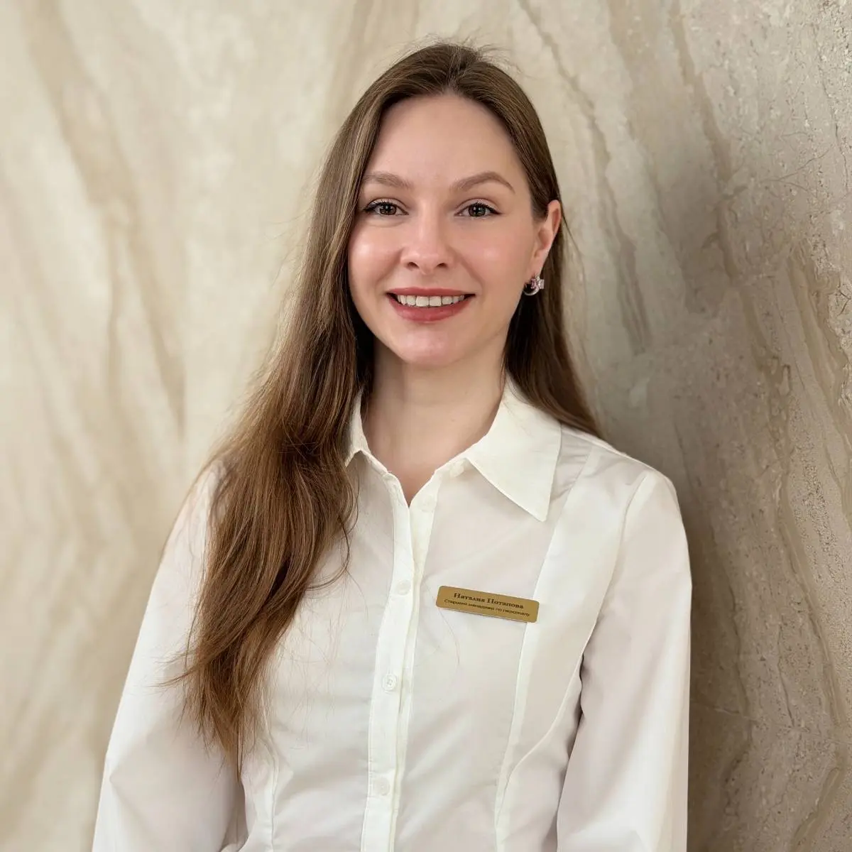 Наталия Потапова