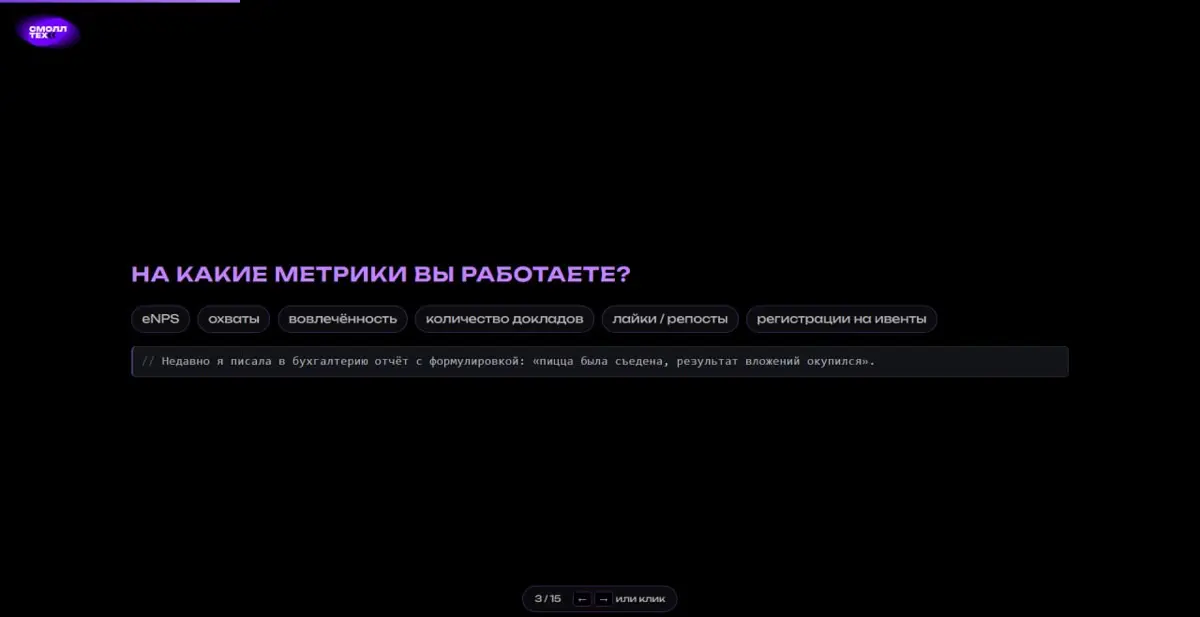 Дизайн в ИИ-агенте: презентации и дашборды без Figma | Сетка — социальная сеть от hh.ru