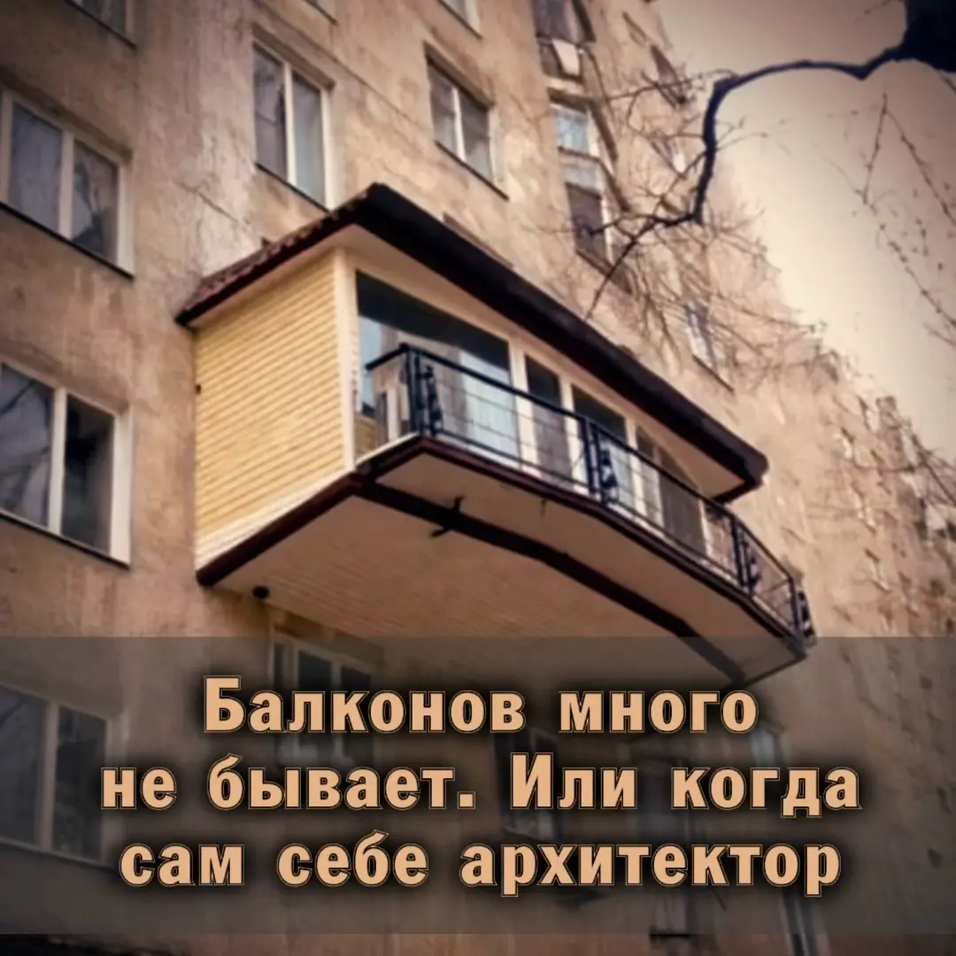 🙂 Когда сам себе архитектор | Сетка — социальная сеть от hh.ru