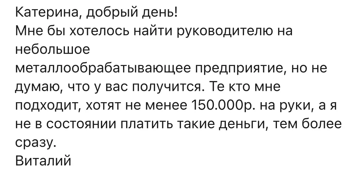 СЕРДЕЧКИ РАБОТОДАТЕЛЯМ! | Сетка — социальная сеть от hh.ru