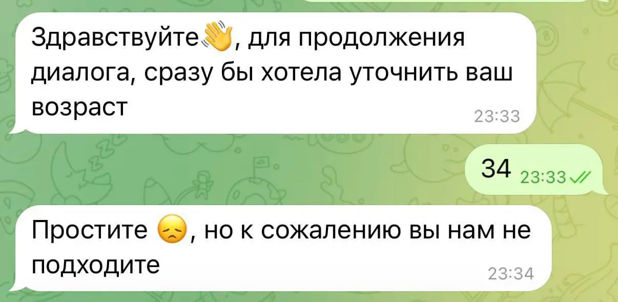 Эйджизм чуть понизил планку :( прикиньте, мне в 52 вообще работу не найти будет. Ебушки воробушки…
🟪 MAX ❤ TG
В этом посте были ссылки, но мы их удалили по правилам Сетки | Сетка — социальная сеть от hh.ru