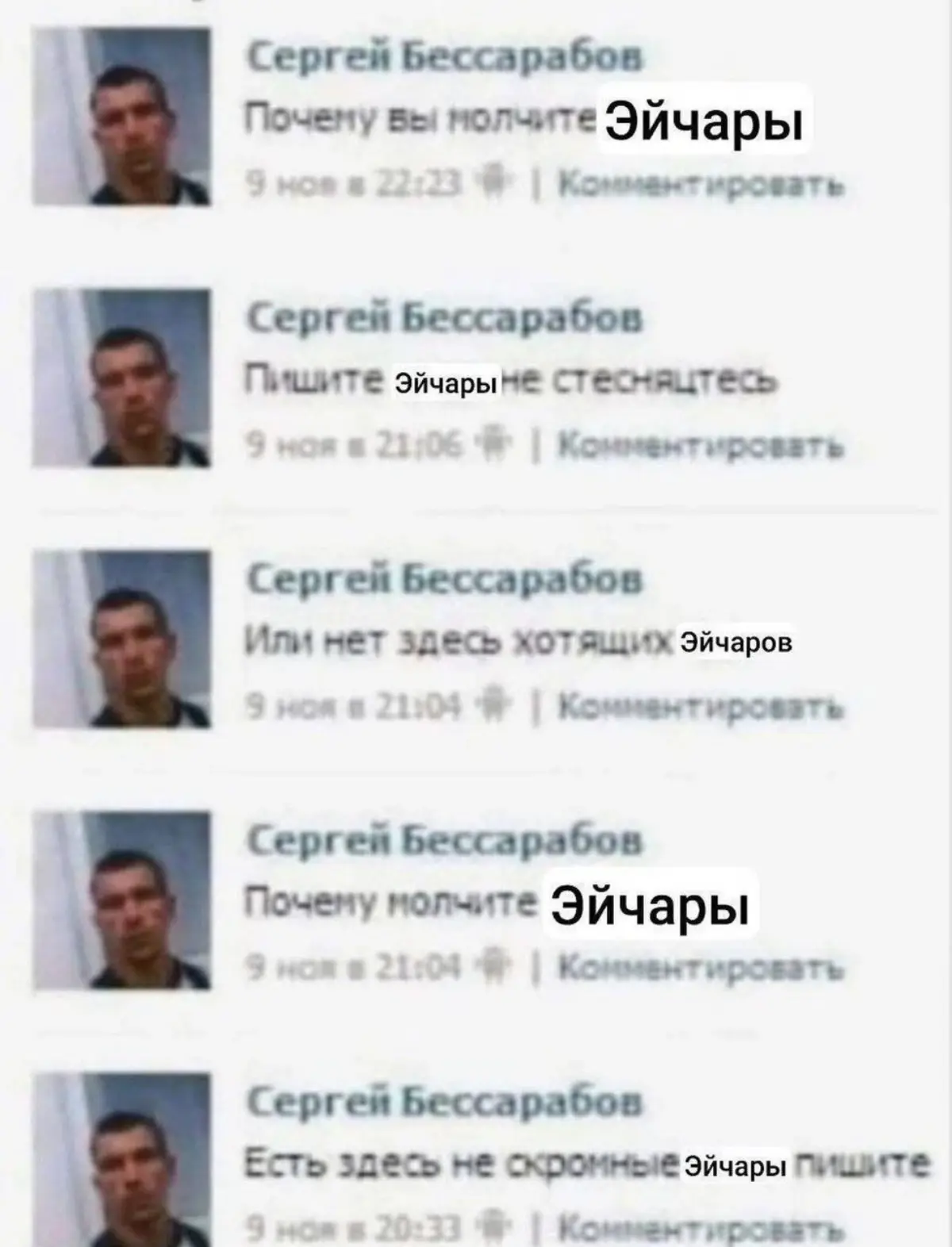 Пишите эйчары | Сетка — социальная сеть от hh.ru