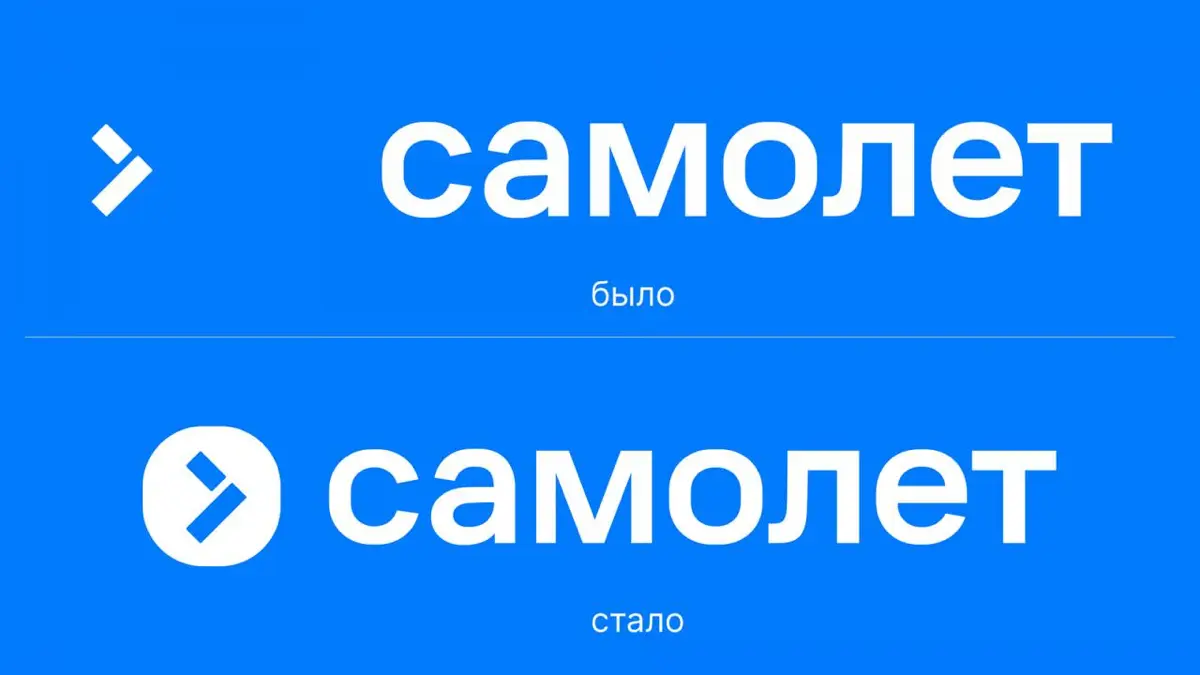 Статья на Sostav.ru  "Рефреш Самолет". | Сетка — социальная сеть от hh.ru