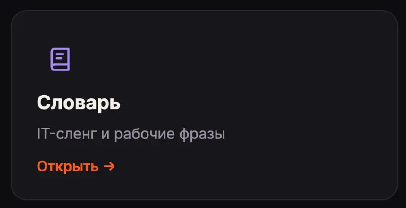 Перед тем как дернуть ручку нужно послушать Кафку, чекнуть алерты и только потом можно будет сделать нормальную атрибуцию
Реально страшно, особенно когда сидишь на встрече и все кивают, а ты не понима... | Сетка — социальная сеть от hh.ru