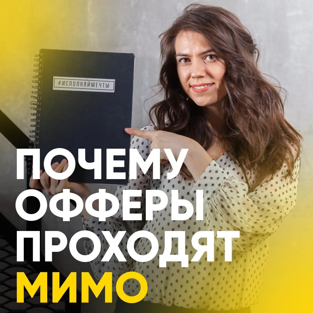 😅 ПОИСК РАБОТЫ УЖЕ БЕСИТ? | Сетка — социальная сеть от hh.ru