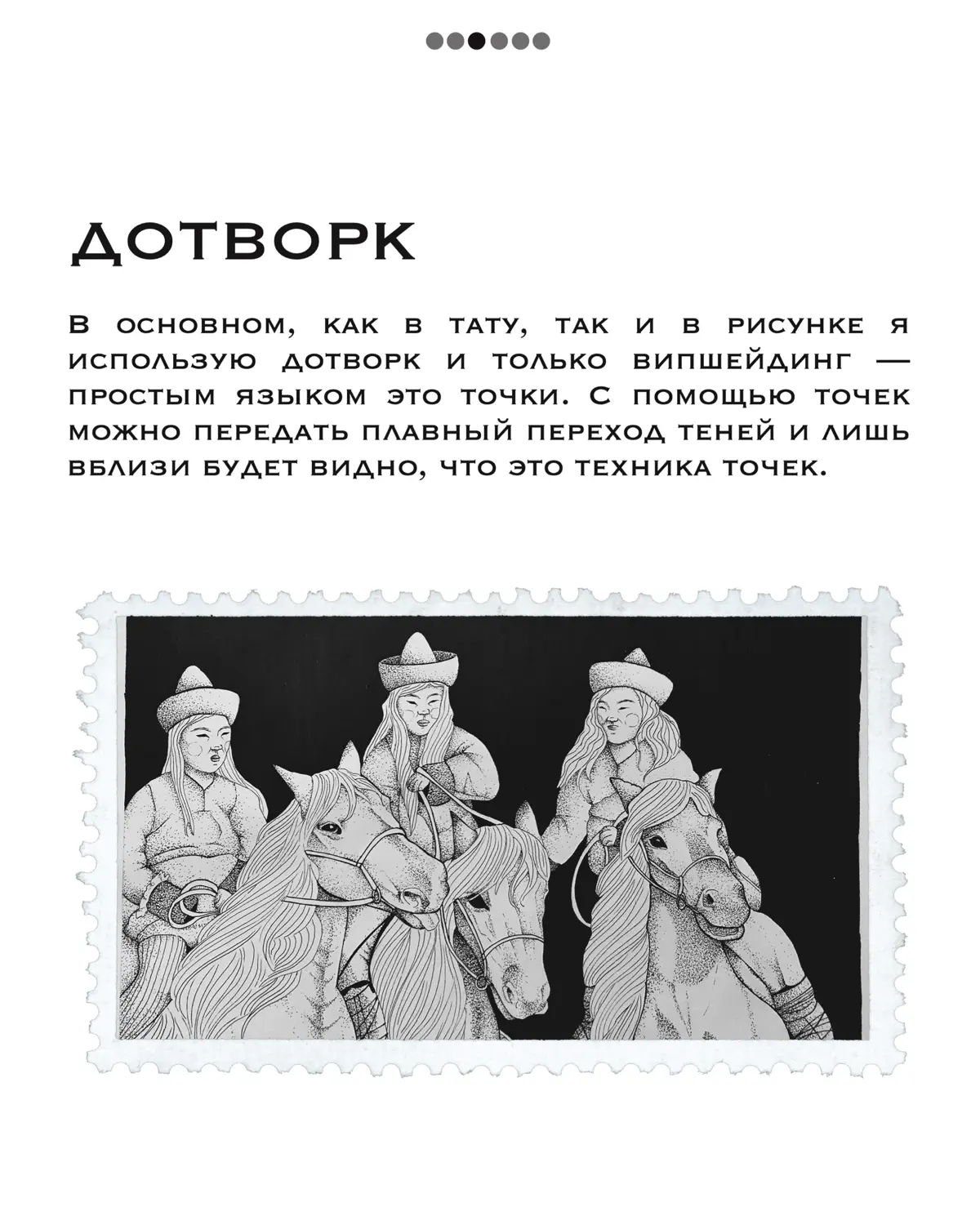 знакомство и связь со мной | Сетка — социальная сеть от hh.ru