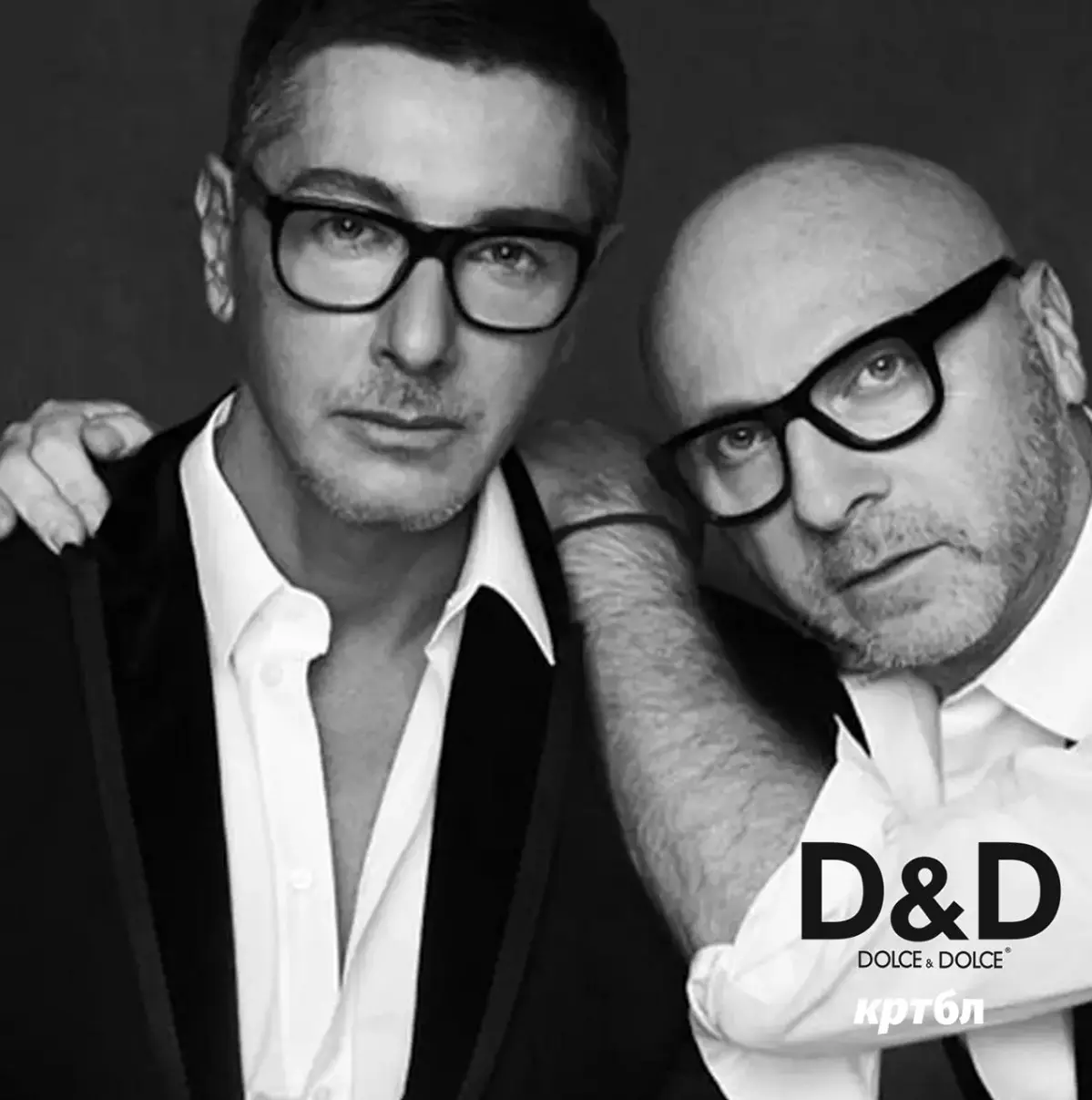 Было: DOLCE&GABBANA
Стало:  DOLCE&DOLCE | Сетка — социальная сеть от hh.ru