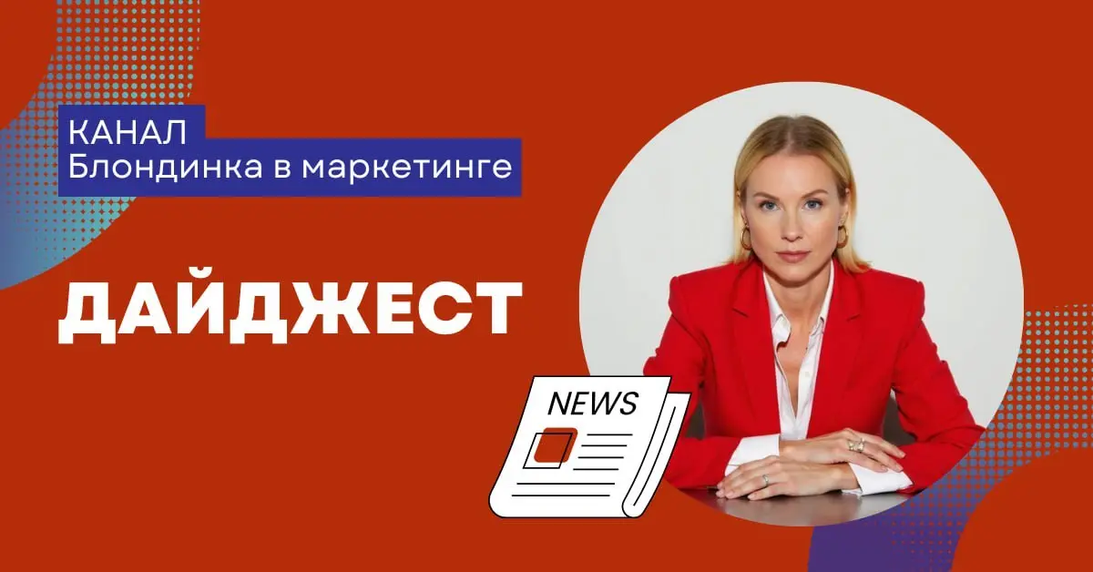Друзья, всем привет 🖐
Давно не запускала рубрику #дайджест последних горячих постов на моем канале | Сетка — социальная сеть от hh.ru