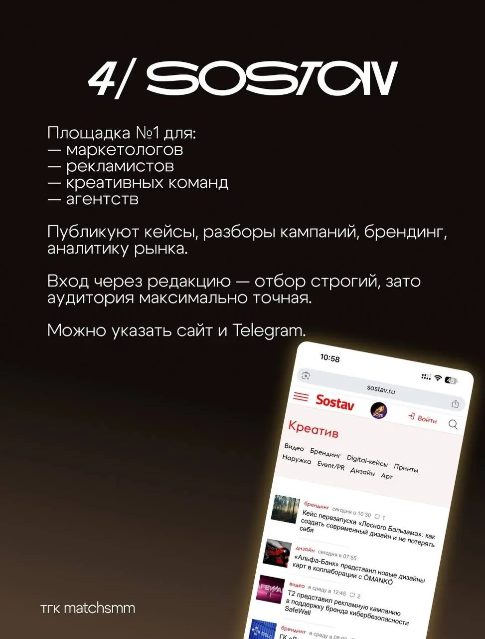 Топ-5 площадок, где можно бесплатно публиковать экспертные статьи
Если у вас есть экспертиза, кейсы и мысли — их точно есть где размещать бесплатно. Собрали подборку площадок, которые реально работают | Сетка — социальная сеть от hh.ru