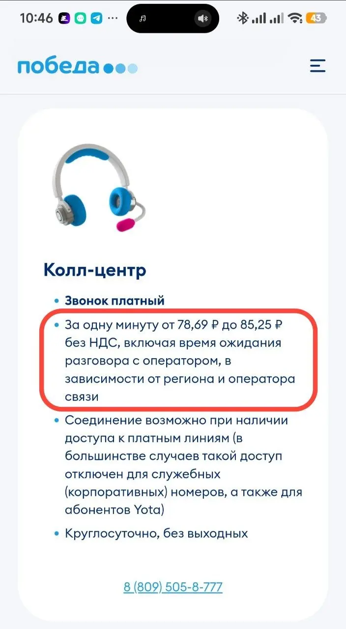 Сами понимаете чья контора... | Сетка — социальная сеть от hh.ru