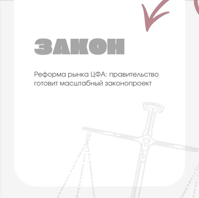 📣 Подготовили дайджест самых интересных судебных кейсов и новостей по корпоративному праву за эту неделю!
📎 Удовлетворение требований участника общества о предоставлении документов признано преждеврем... | Сетка — социальная сеть от hh.ru