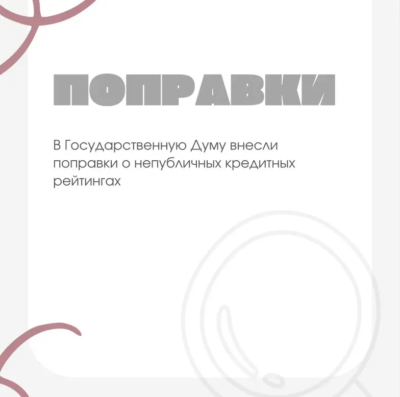 📣 Подготовили дайджест самых интересных судебных кейсов и новостей по корпоративному праву за эту неделю!
📎 Удовлетворение требований участника общества о предоставлении документов признано преждеврем... | Сетка — социальная сеть от hh.ru