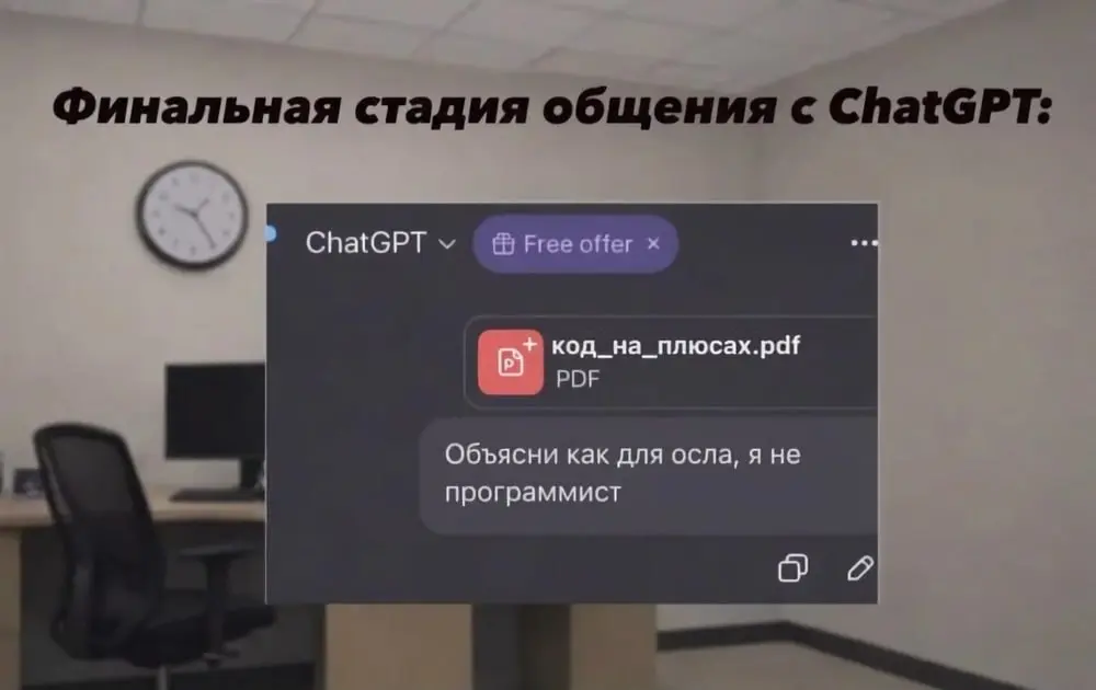 Антидепрессанты нынче дорогие, мемы — бесплатные. Жми! 💊 | Сетка — социальная сеть от hh.ru