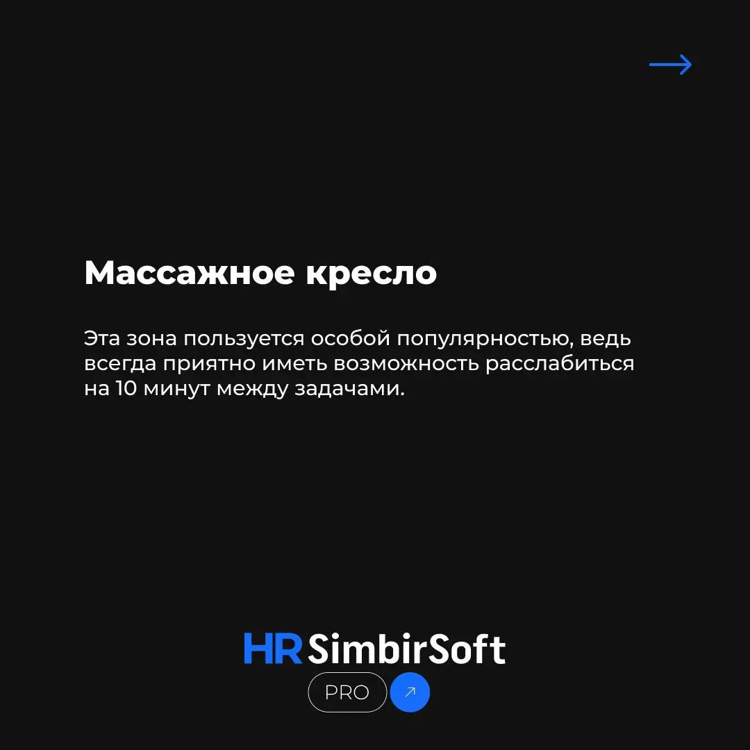 Как сделать офис местом, куда хочется приезжать.
По данным исследования CBRE, сотрудники всё чаще выбирают гибридный формат и осознанно приходят в офис | Сетка — социальная сеть от hh.ru