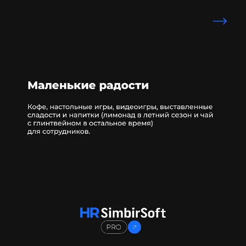 Как сделать офис местом, куда хочется приезжать.
По данным исследования CBRE, сотрудники всё чаще выбирают гибридный формат и осознанно приходят в офис | Сетка — социальная сеть от hh.ru